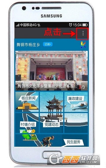 �������ׯ��app