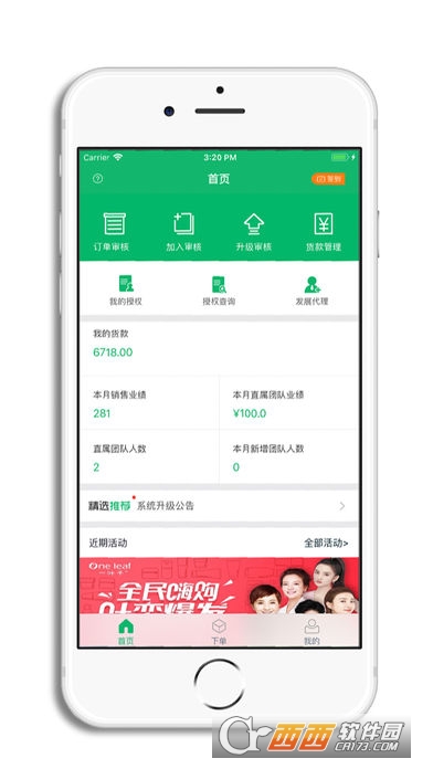 WB3 app