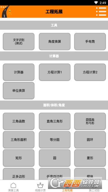 ������app