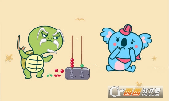 憨憨学数学