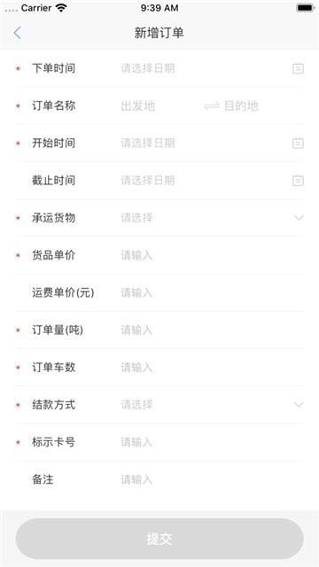 东北中油 东北中油