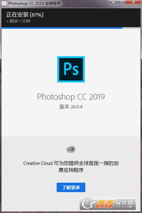Adobe Photoshop CC 2019免费安装版 Adobe Photoshop CC 2019免费安装版