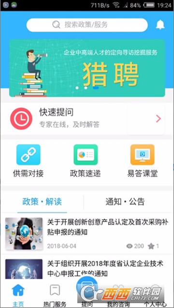 �״�app