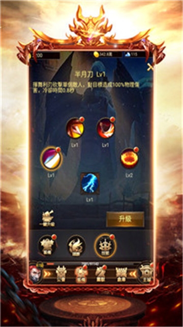 土城教主BT变态版 土城教主BT变态版