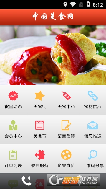 中国美食网综合平台 中国美食网综合平台