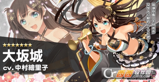 御城少女:RE CASTLE DEFENSE 御城少女:RE CASTLE DEFENSE