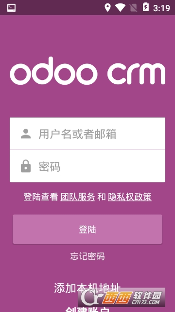欧督CRM 欧督CRM