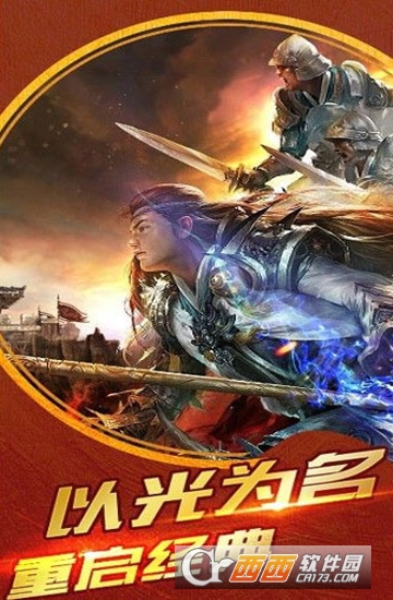 狗子传奇官方版