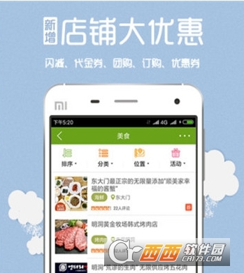 韩游网中文地图