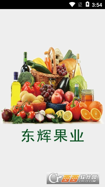 东辉优果 东辉优果