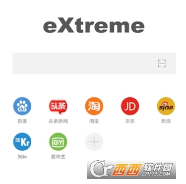 X浏览器mini版
