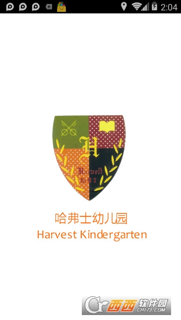 哈弗士教育app