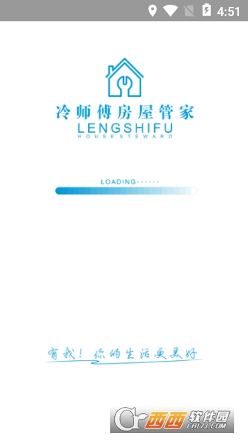 冷师傅 冷师傅