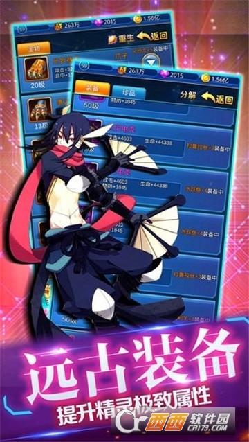守卫精灵堡华为版 守卫精灵堡华为版