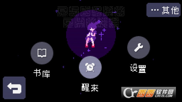 strange telephone奇怪的电话中文pc版 strange telephone奇怪的电话中文pc版