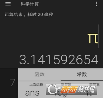 �ⷽ�̼�����(��ѧ������)