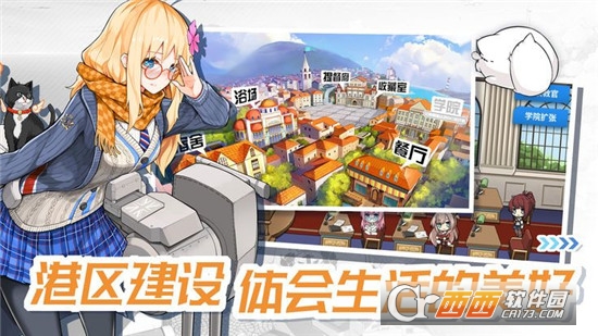 高校舰队指尖舰战小米版 高校舰队指尖舰战小米版
