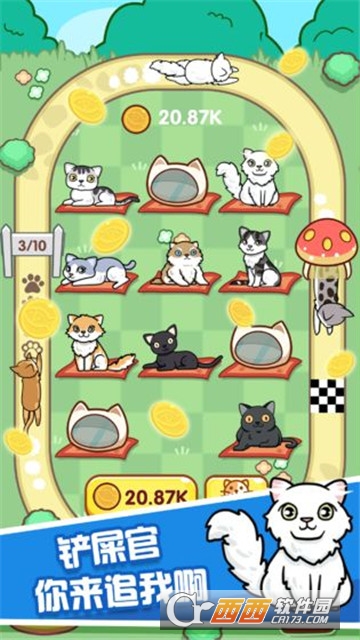 跑酷云养猫 跑酷云养猫