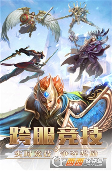 圣迹官方版 圣迹官方版