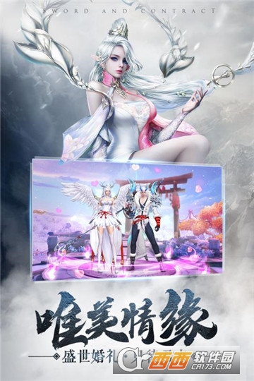天下霸剑九游版 天下霸剑九游版