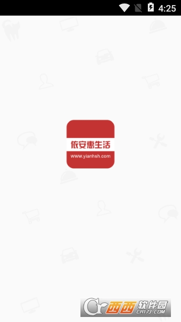 依安惠生活 依安惠生活
