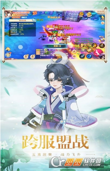 混沌蛮荒记变态版