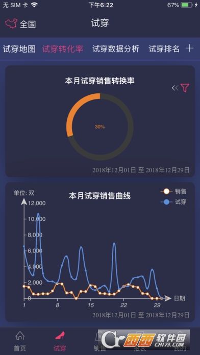 EB数据工厂 EB数据工厂