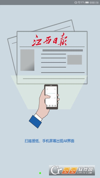 �����ձ�AR app