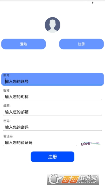 暮黎魔盒app