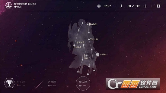太阳系争夺战(Solarmax3) 太阳系争夺战(Solarmax3)