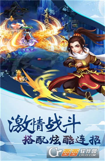 少年群侠录手游 少年群侠录手游