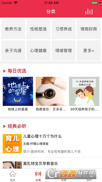 家长小课堂 家长小课堂