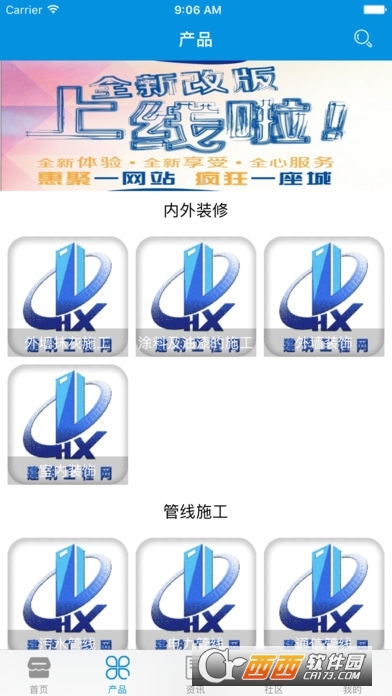 优户网 优户网