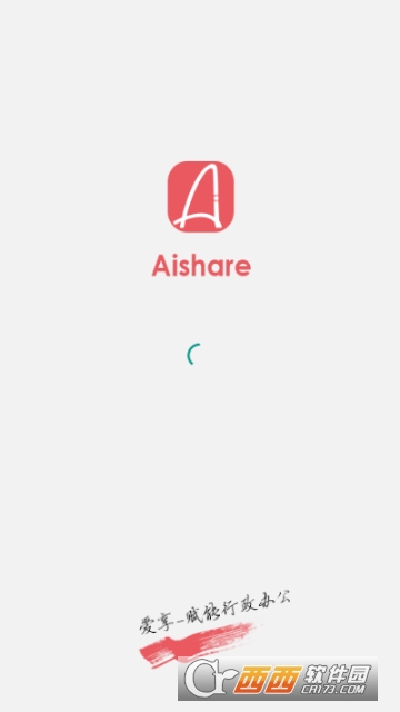 Aishare爱享 Aishare爱享