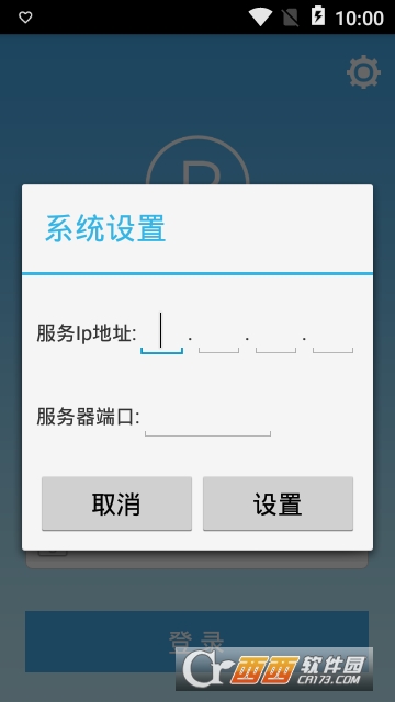 掌上停车 掌上停车