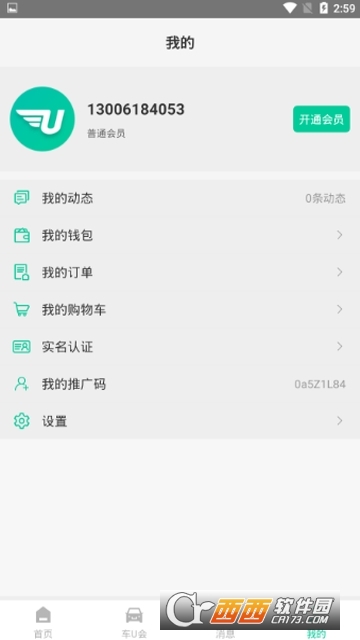 四川汽车服务网 四川汽车服务网