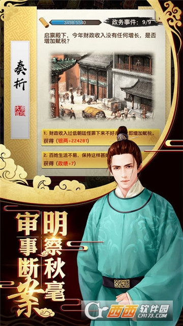 重生之极品王爷bt变态版公益服 重生之极品王爷bt变态版公益服