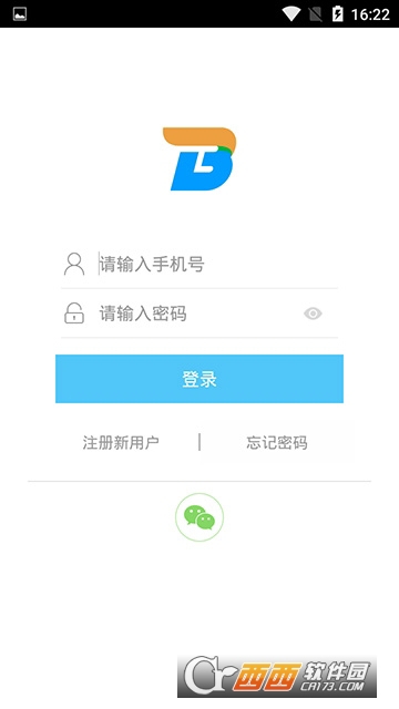 联动外卖app