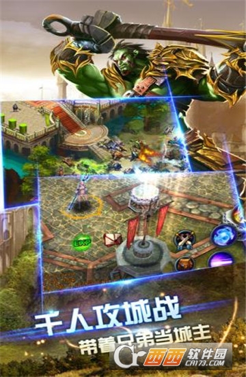 黎明神怒官方版 黎明神怒官方版