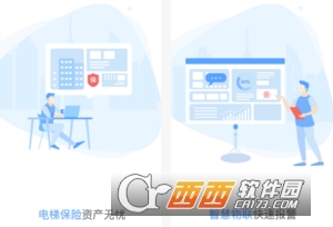 梯保宝
