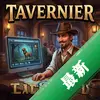 Tavernier�ƹݾ�Ӫ�� pc��ͼ��