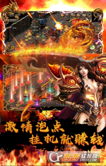 屠龙超爆版变态版