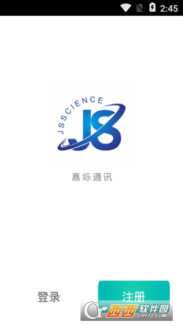 嘉烁通讯 嘉烁通讯