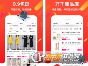 喜鹊商城