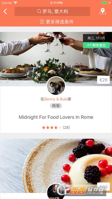 Eatwith app