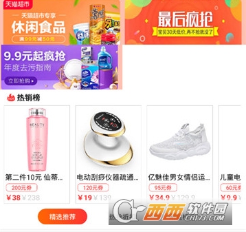 全民减价0元购"/