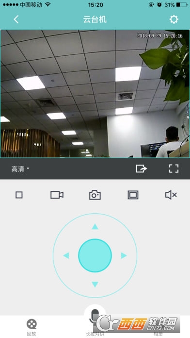 得力摄像机app