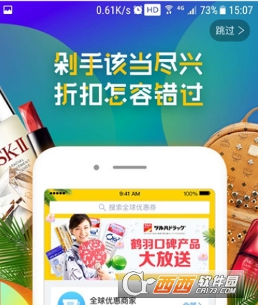 梦想旅行台湾版