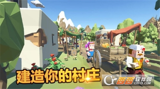 迷你生存世界 迷你生存世界