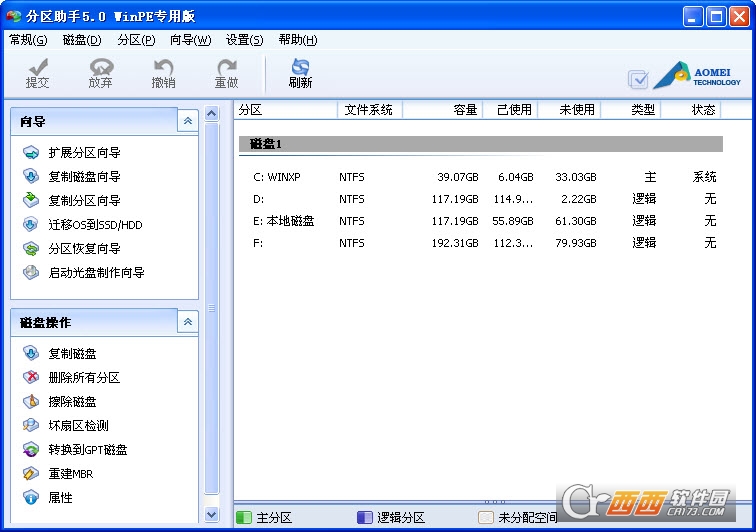 ��÷��������AOMEI Partition Assistant